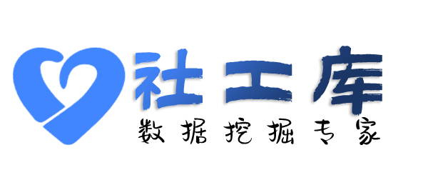 在职员工查他人开房记录